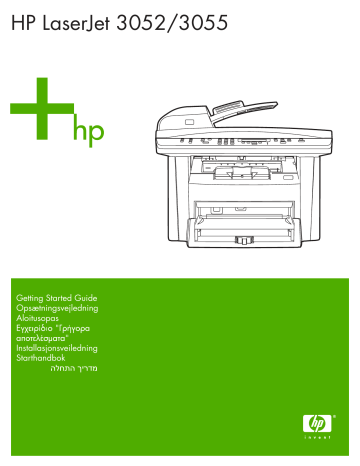 Подключение hp laserjet 3052 по сети