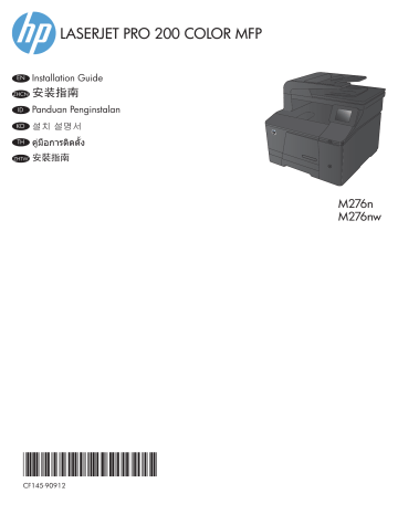 hp laserjet pro 200 color mfp m276nw installation software