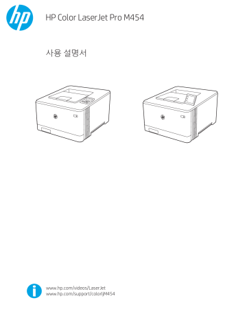 HP Color LaserJet Pro M453-M454 series 사용 설명서 | Manualzz
