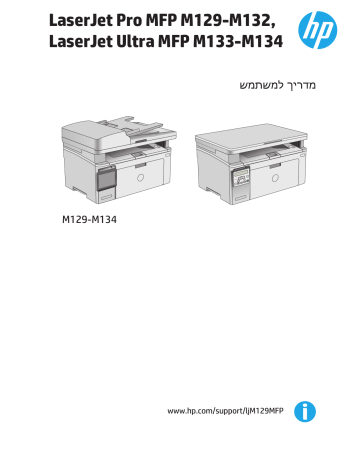 Hp m132 после замены термопленки двоит изображение