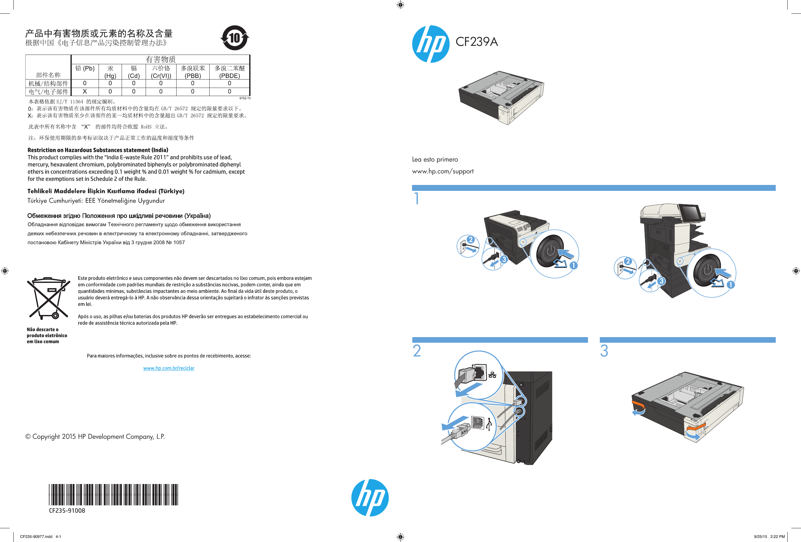 HP LaserJet Enterprise 700 Printer M712 