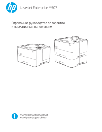 Справочное руководство по эпоксидным смолам ли х невилл к