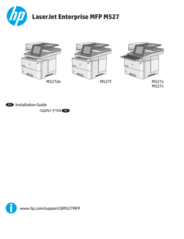 HP LaserJet Enterprise MFP M527 series 