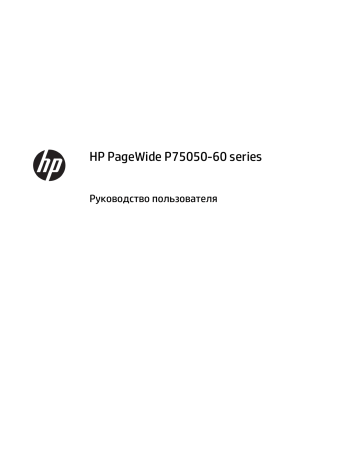 Услуги hp по установке