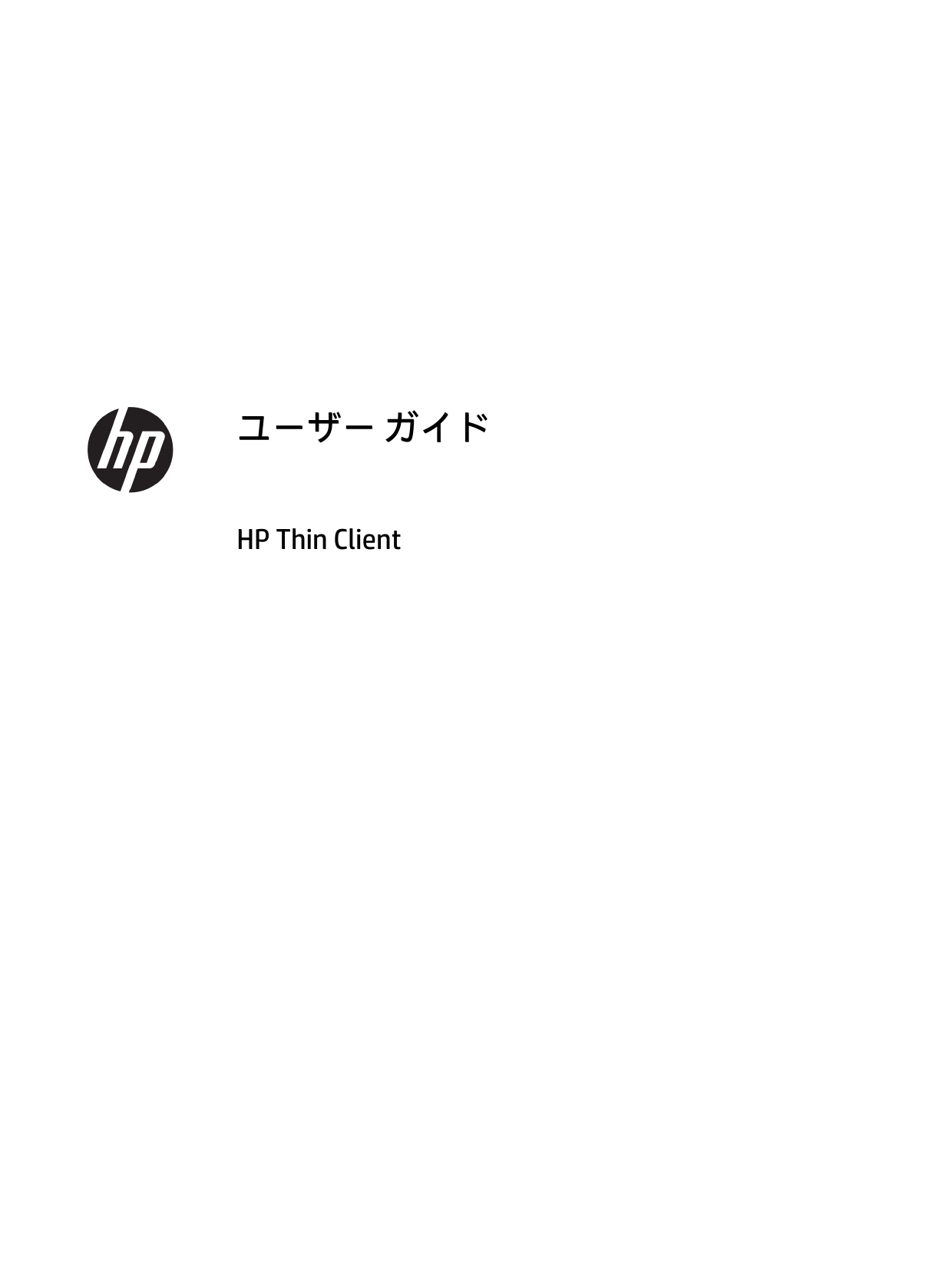Hp T640 Thin Client 取扱説明書 Manualzz