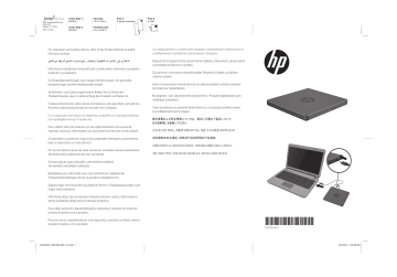 HP USB External DVDRW Drive Guia de instalação | Manualzz