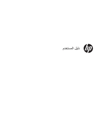 HP ENVY Spectre XT Ultrabook 13-2000 صارف گائیڈ | Manualzz