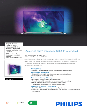 Philips 55PUS9109/12 9100 series Εξαιρετικά λεπτή τηλεόραση UHD 4K με Android™ Φύλλο δεδομένων προϊόντος | Manualzz