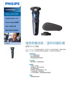 Philips S5585/35 - Important information, Product Datasheet, Quick start  Guide, User manual