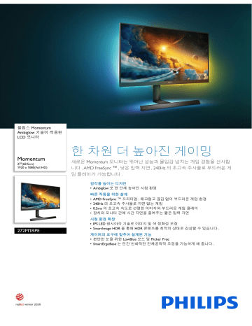 Philips 272M1RPE/61 Momentum Ambiglow 