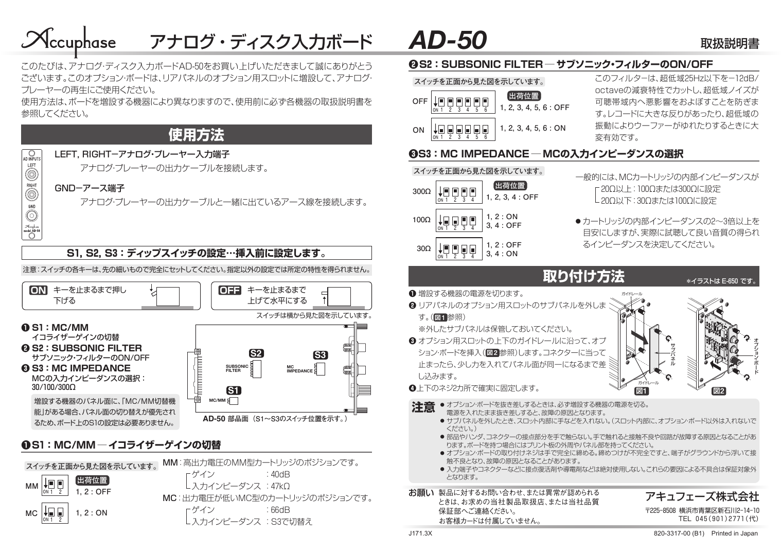 Accuphase Ad 50 Instruction Manual Manualzz