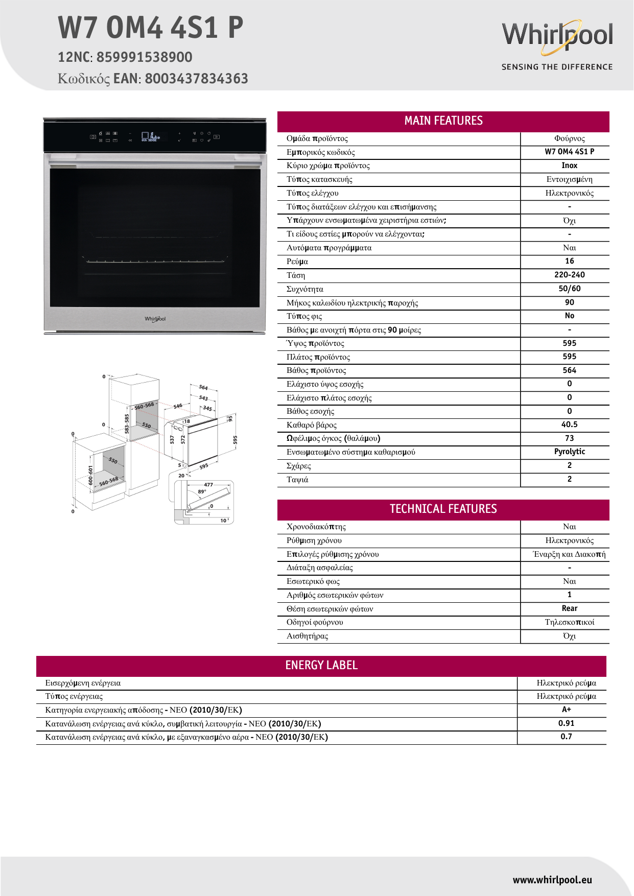 Whirlpool W7 OM4 4S1 P Oven Product Data Sheet | Manualzz