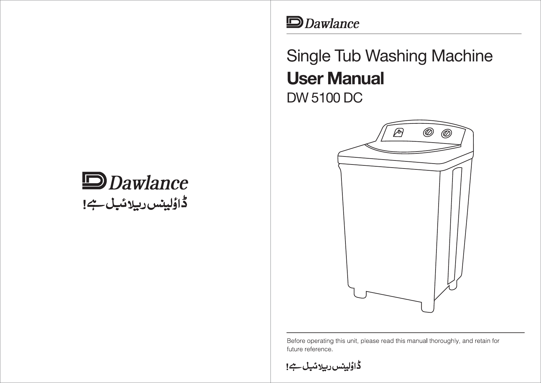 dawlance dw 5100 washing machine