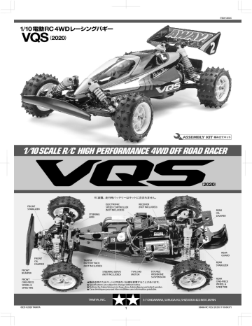 tamiya fighter buggy rx manual