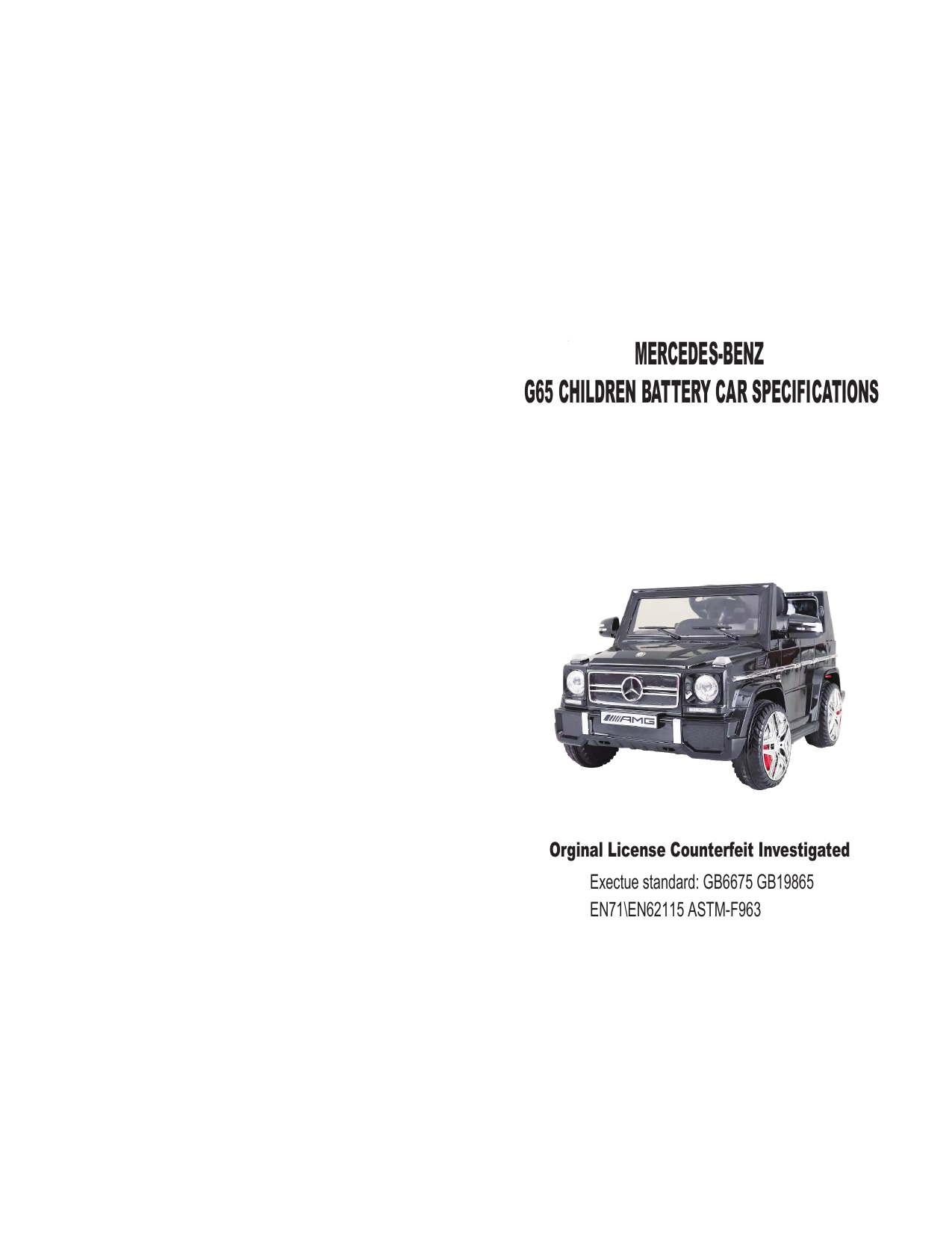 Mercedes g65 amg cheap 12v electric battery manual