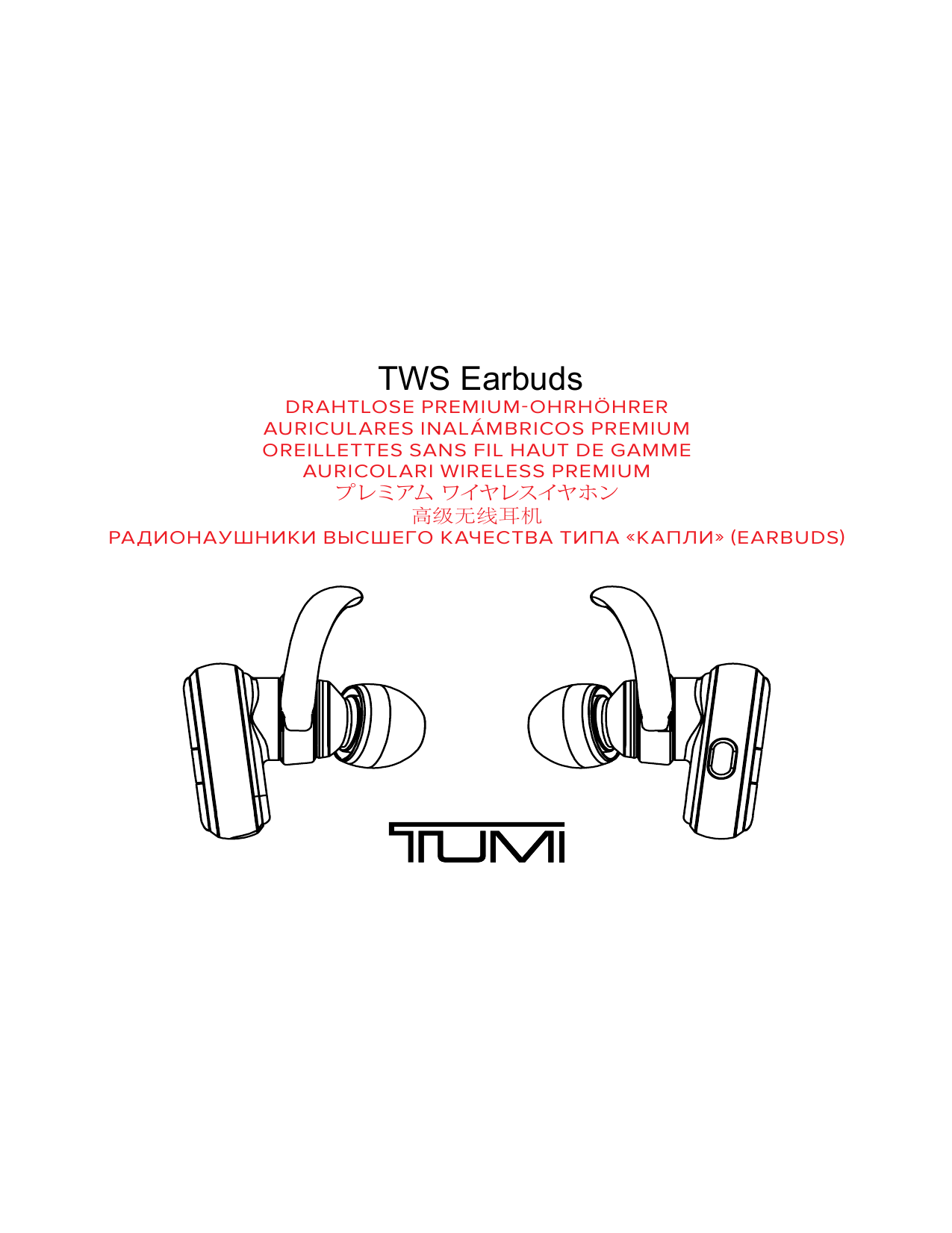 tumi wireless earbuds