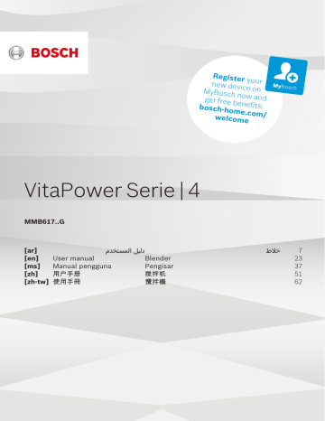 Bosch Mmb6174sg Silver 10 W Vitapower Serie 4 Blender 取扱説明書 Manualzz