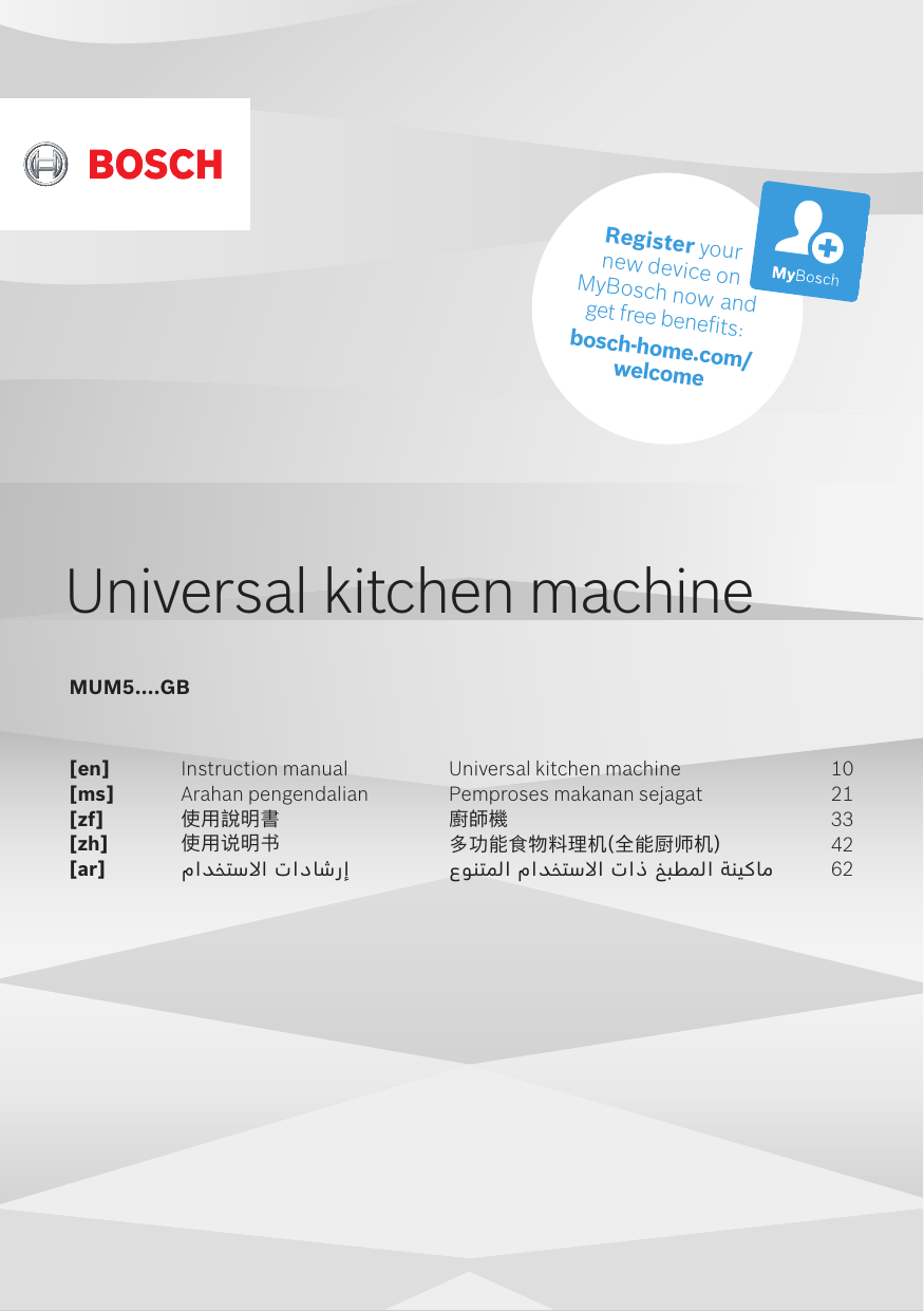 Bosch Mum58200gb White Silver 1000 W Mum5 Kitchen Machine 取扱説明書 Manualzz