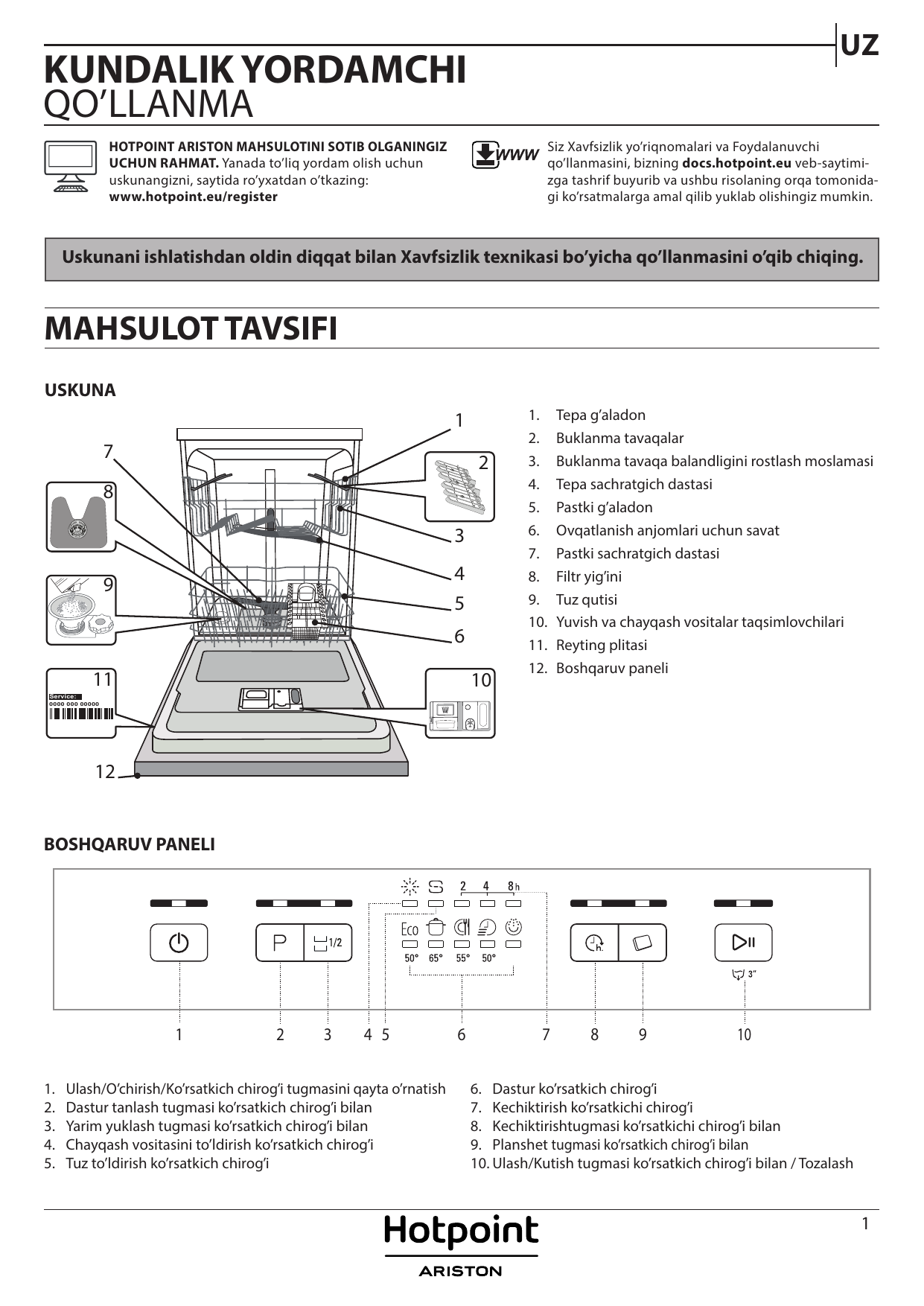 духовка steam hotpoint инструкция фото 107