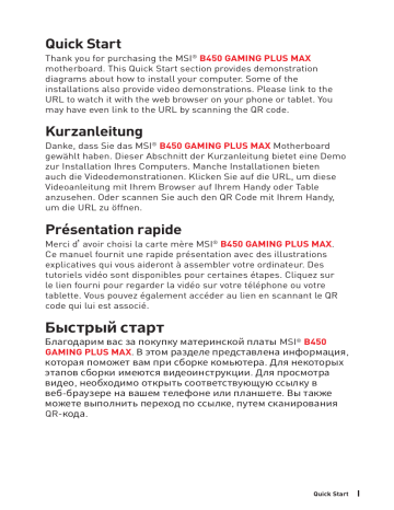 MSI B450 GAMING PLUS MAX, MS-7B86 Bedienungsanleitung | Manualzz