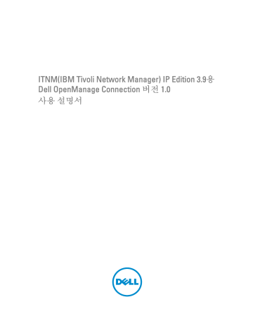 Dell OpenManage Connection 1.0 for IBM Tivoli Network Manager IP