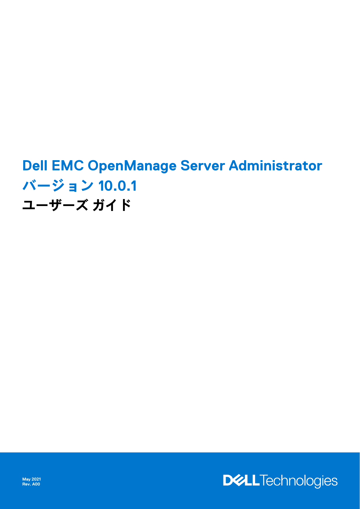 Dell Openmanage Server Administrator Version 10 0 1 Software User S Guide Manualzz