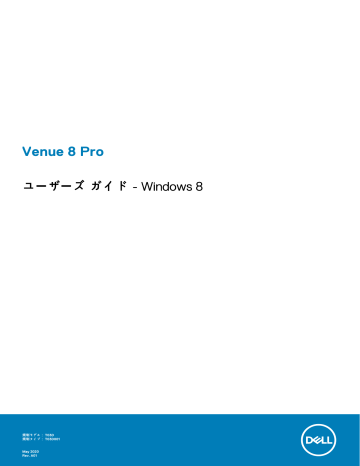 Dell Venue 8 Pro 5855 Tablet User S Guide Manualzz