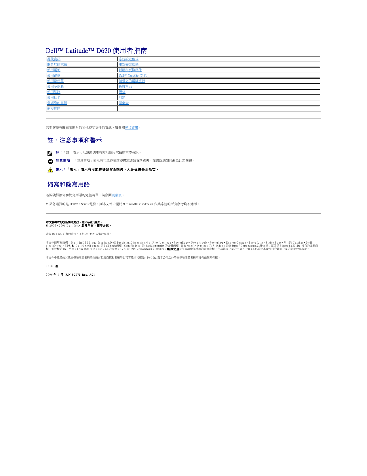 Dell Latitude D620 Laptop User S Guide Manualzz