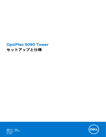 Dell OptiPlex 5090 Owner's manual | Manualzz