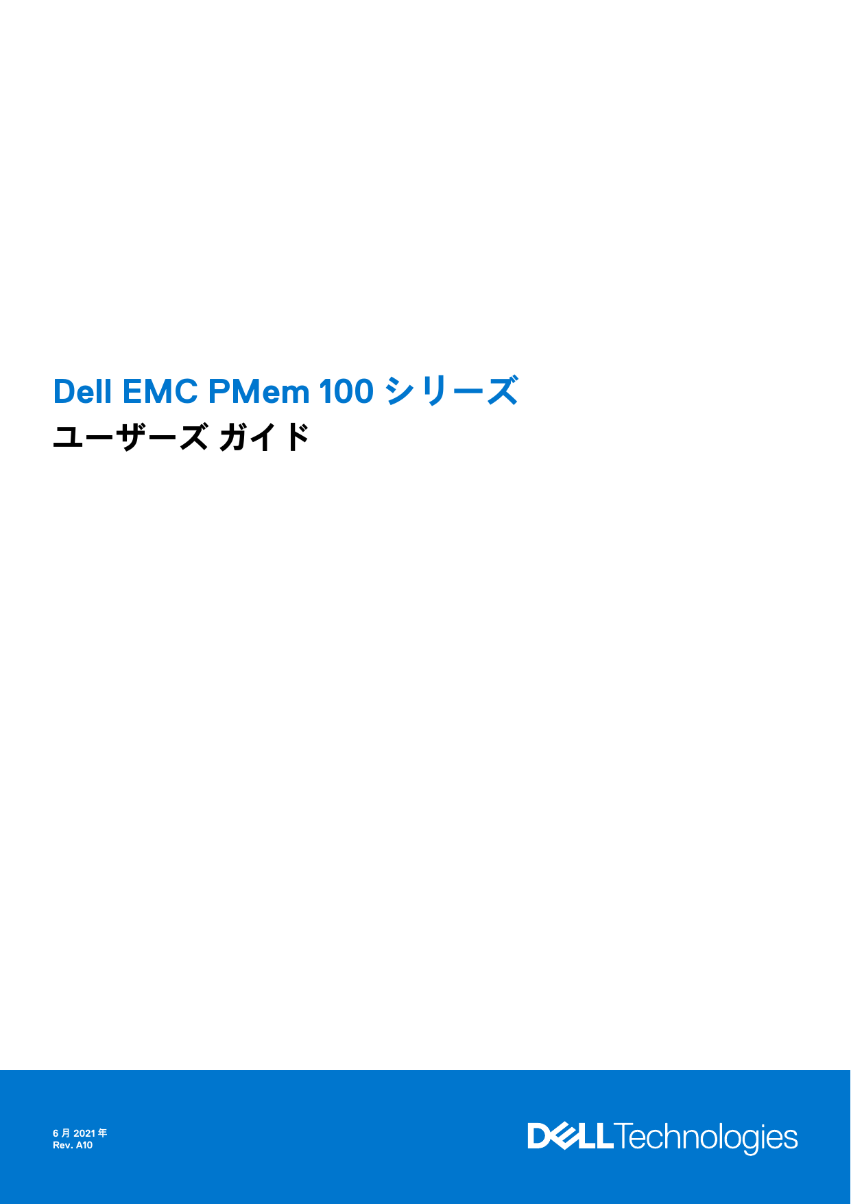 Dell Poweredge R740xd Server User S Guide Manualzz