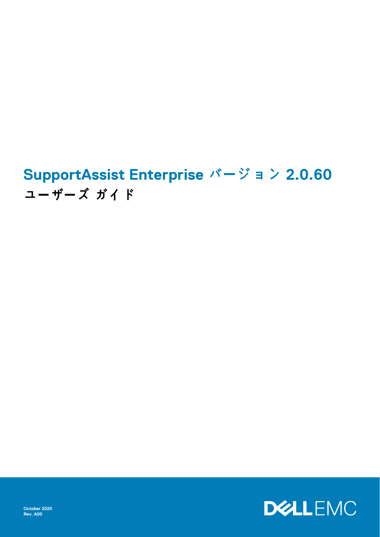 Dell Supportassist Enterprise Application 2 X Software User S Guide Manualzz