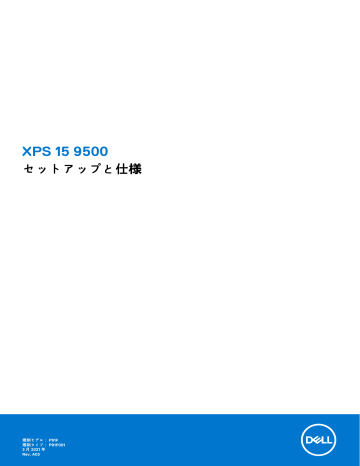Dell Xps 15 9500 Laptop User S Guide Manualzz
