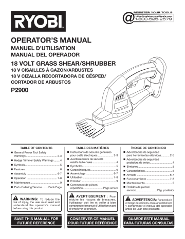 SHEAR/SHRUBBER CADDY ACCESSORY - RYOBI Tools