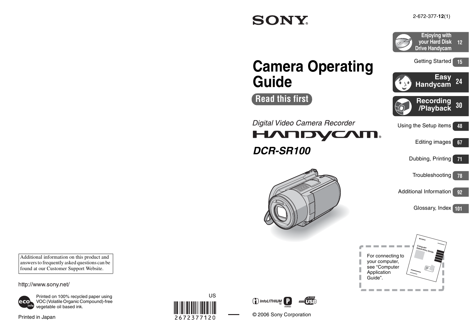 Инструкция по эксплуатации sony