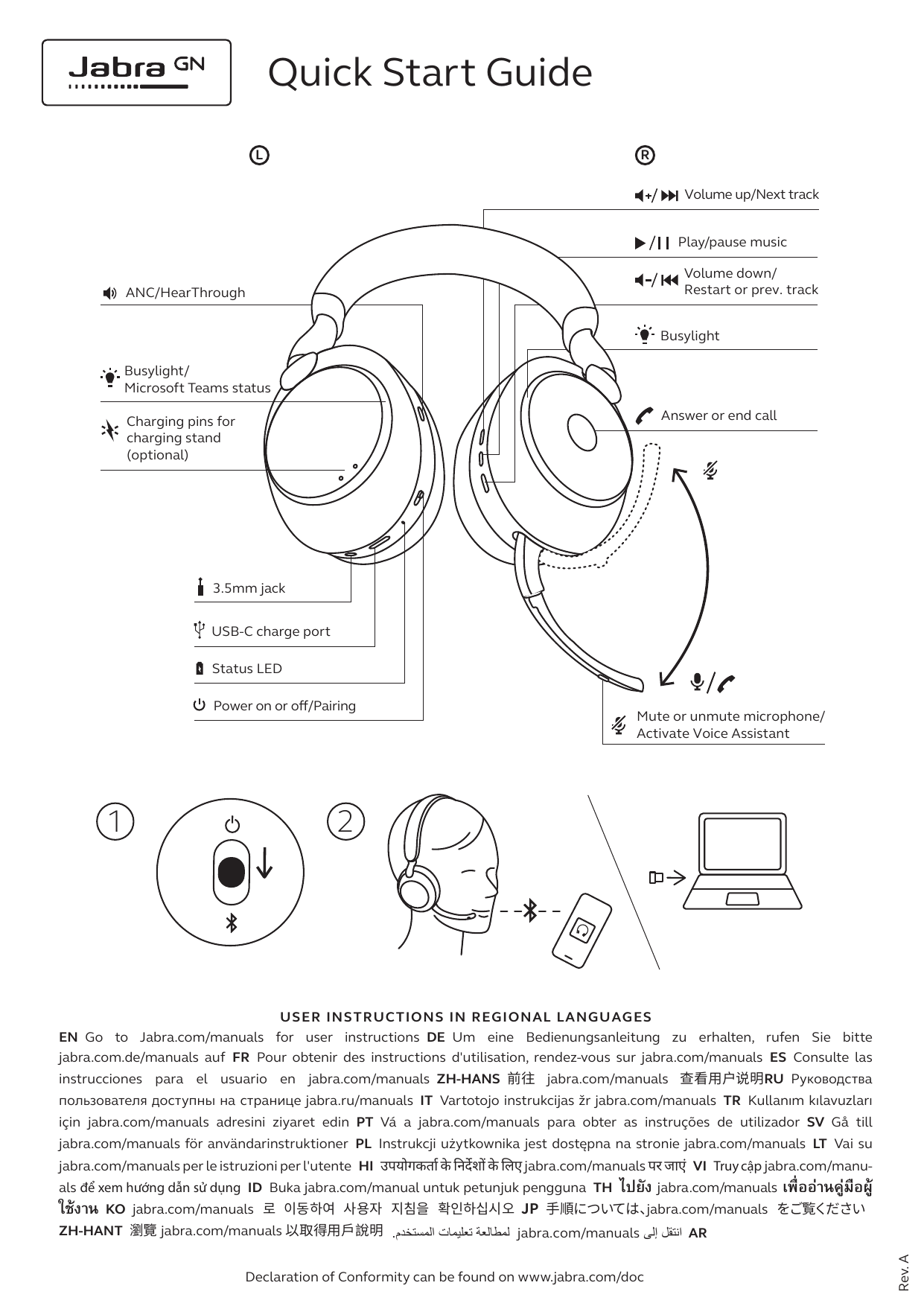 Как подключить наушники jabra Jabra GN HeadPhone User Guide Manualzz