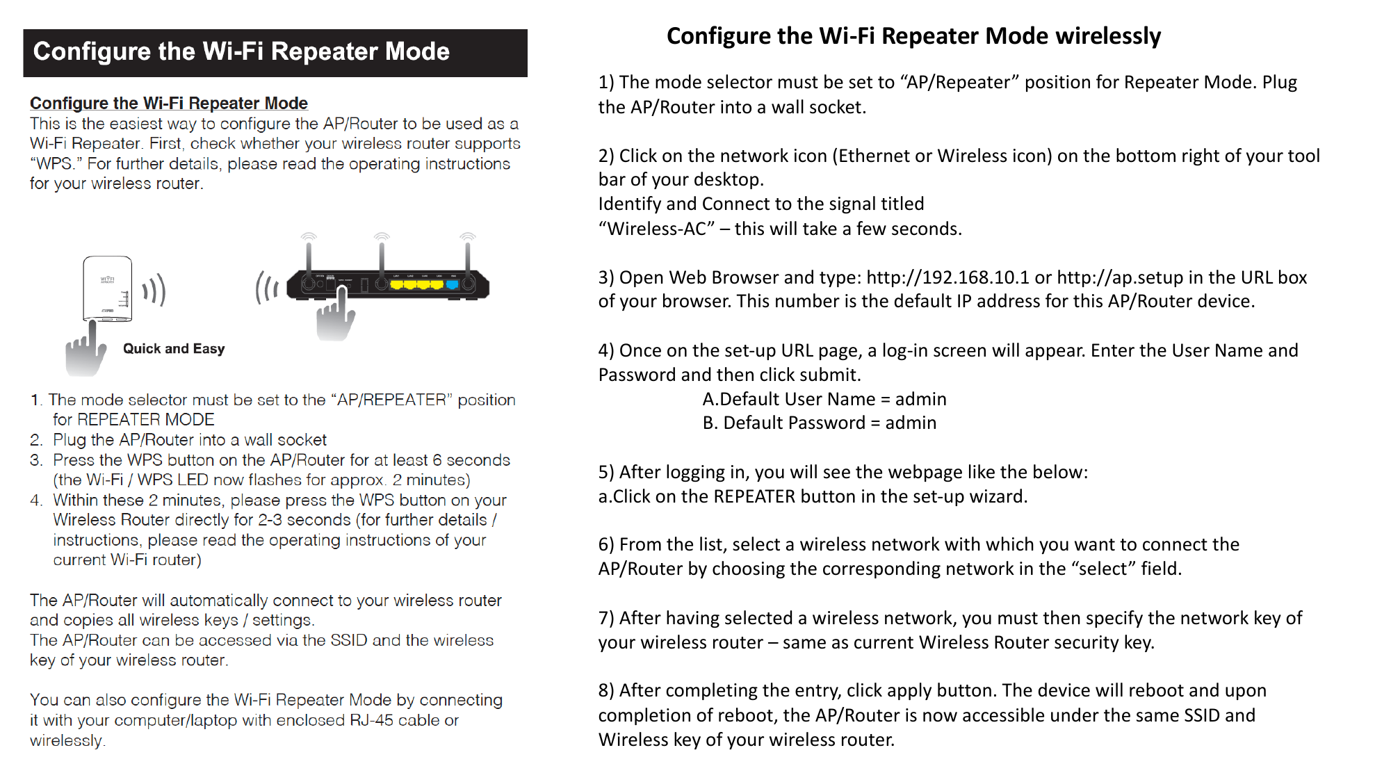 Wireless wifi repeater инструкция на русском