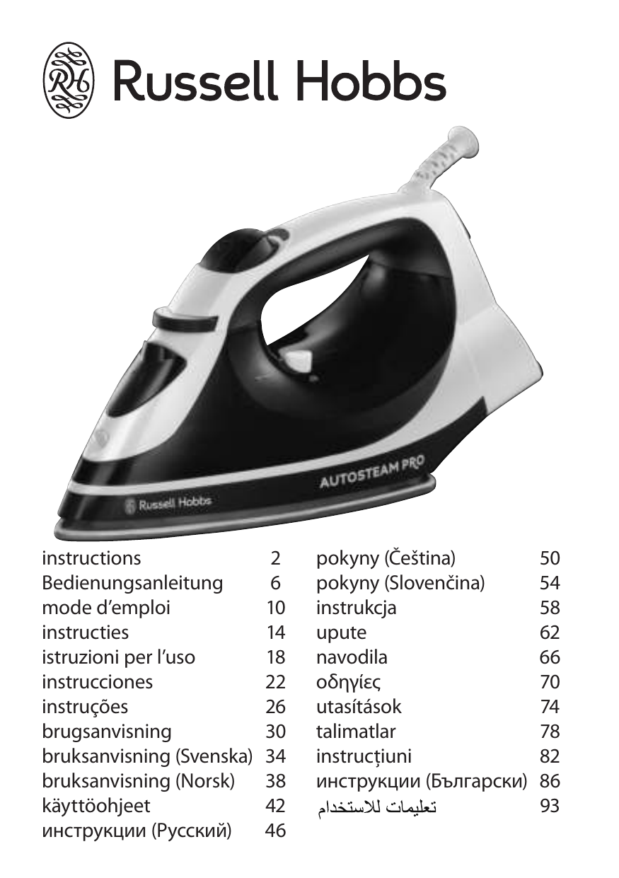 Steam iron инструкция на русском фото 81