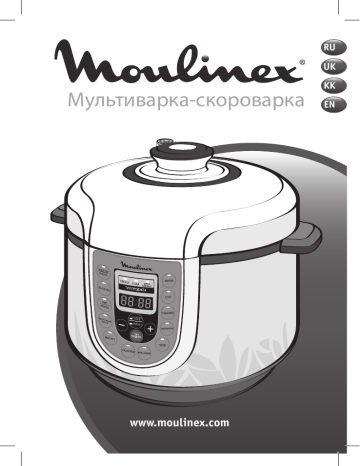 Moulinex CE5A0F32 Fast Multicook Product Manual | Manualzz