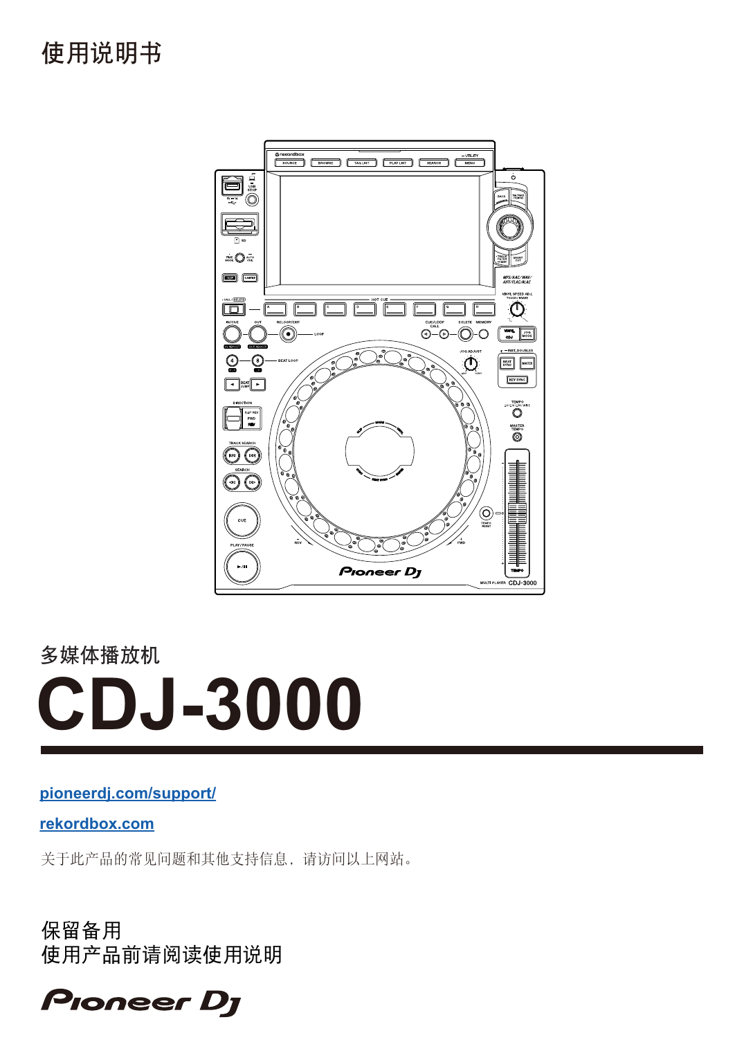 Pioneer Cdj 3000 Dj Player 取扱説明書 Manualzz Pioneer Cdj 3000 Dj Player 取扱説明書 Manualzz