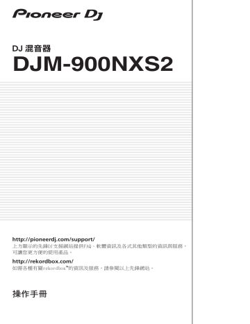 DDJ-400 本体・取扱説明書・USBケーブル付き+spbgp44.ru