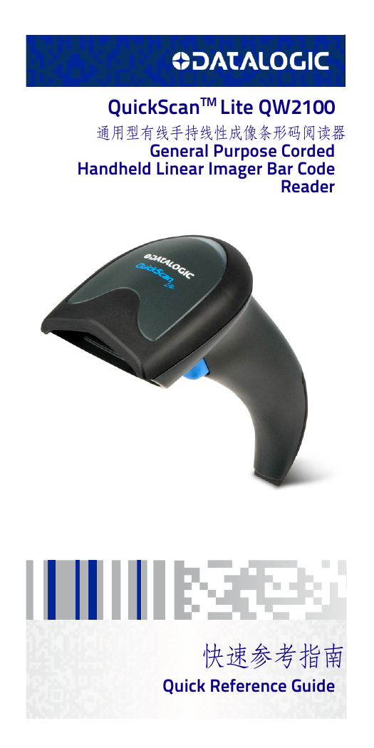 Datalogic Quickscan I Lite Qw2100 Quick Reference Guide Manualzz