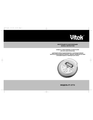 Vitek vt 3223 схема