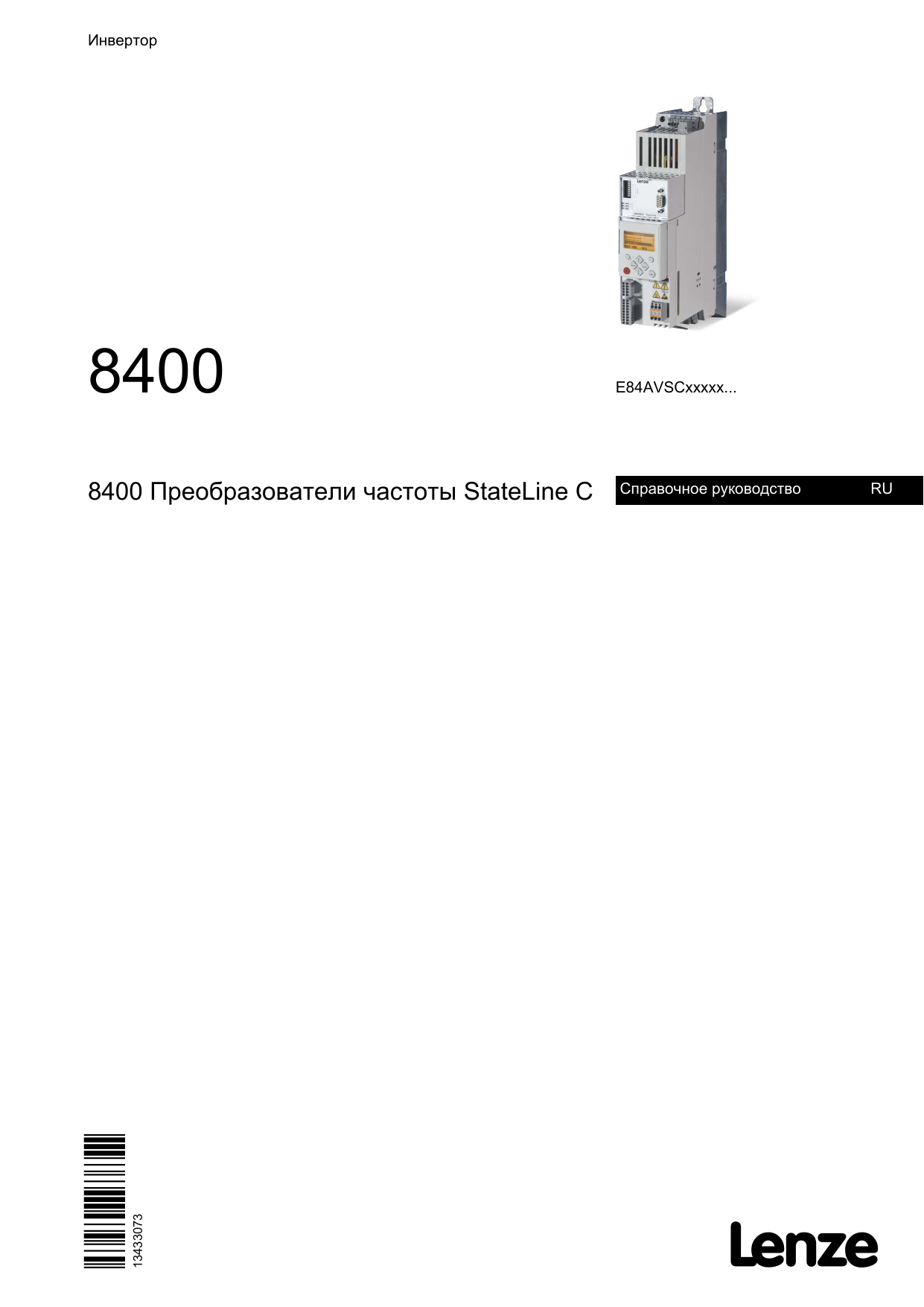 Микропроцессорный контроллер Gefran 1600V