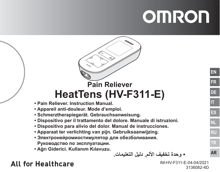 HeatTens - OMRON Healthcare EMEA