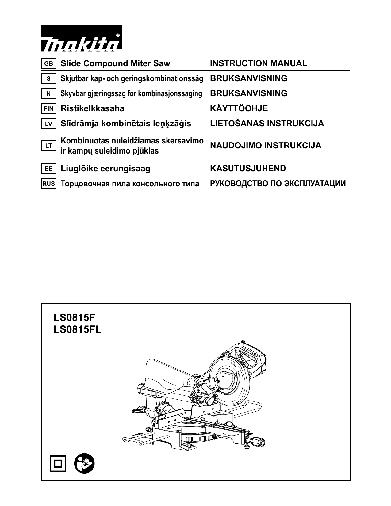Deutz двигатель мануал. Макита ls1013 измерительная шкала. Ямаха 15 мануал. Мануал fl. Мануал fl.