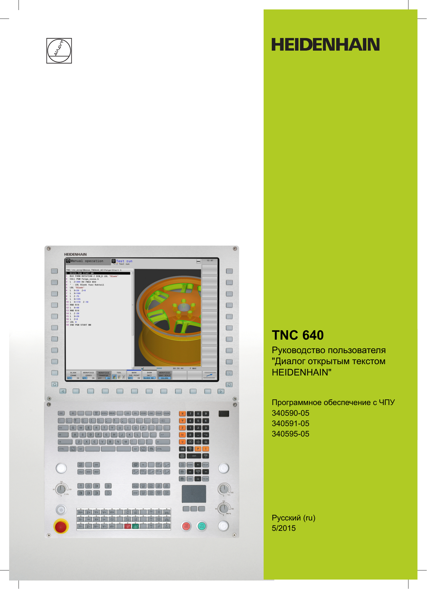 Clack 4 кнопки инструкция. Программирование пультов came инструкция. Контроллер мицубиси al2-24mr-d. Clack 4 кнопки инструкция. Фанук макро б.