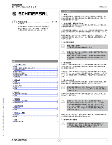 ☆★☆ 本体・説明書のみ 説明書 日立 PV-BL50L 掃除機