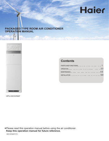 haier hpu 24c03 floor standing ac