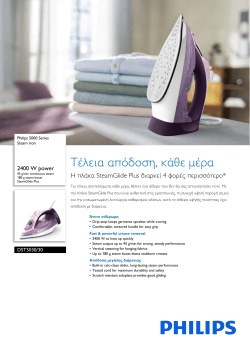 Philips DST5030/30 - Important information, Product Datasheet, User manual