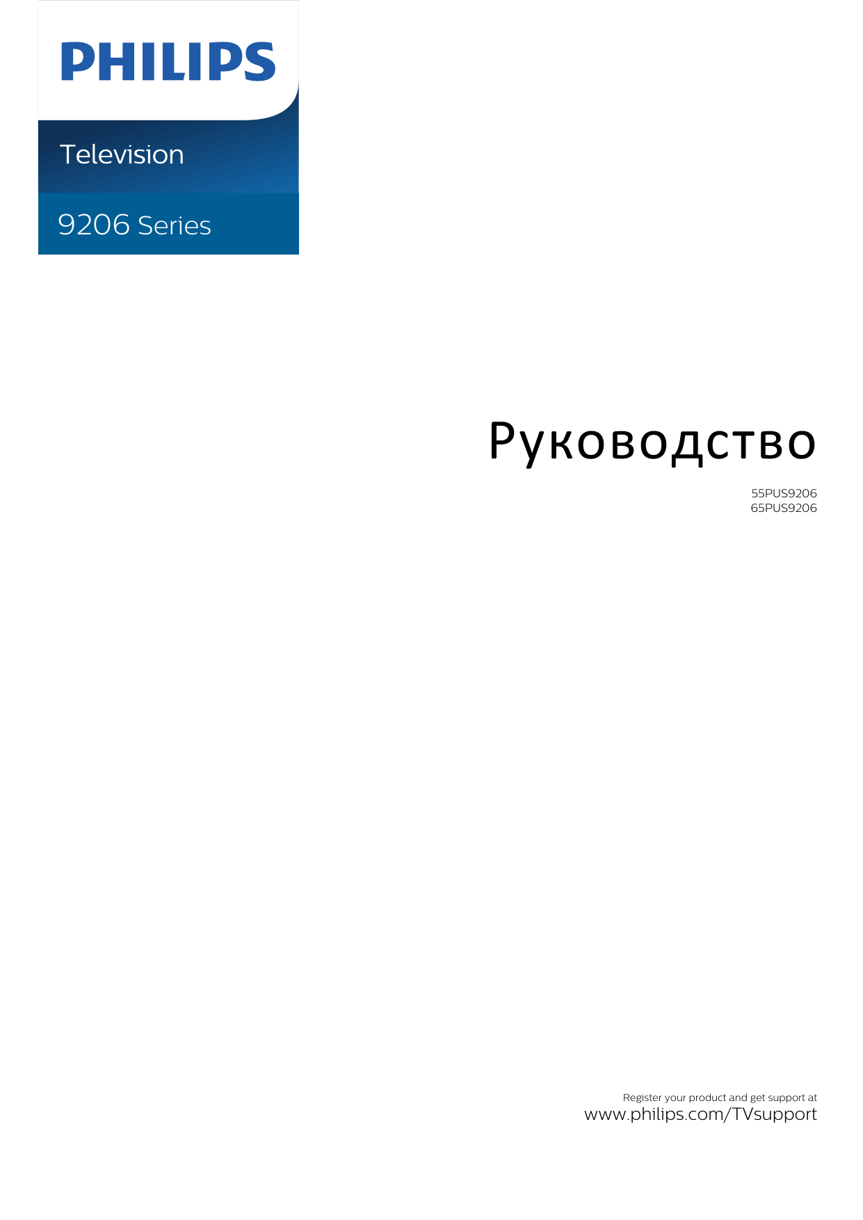 Филипс 55 807 Купить